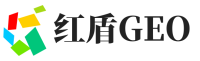 内江红盾GEO
